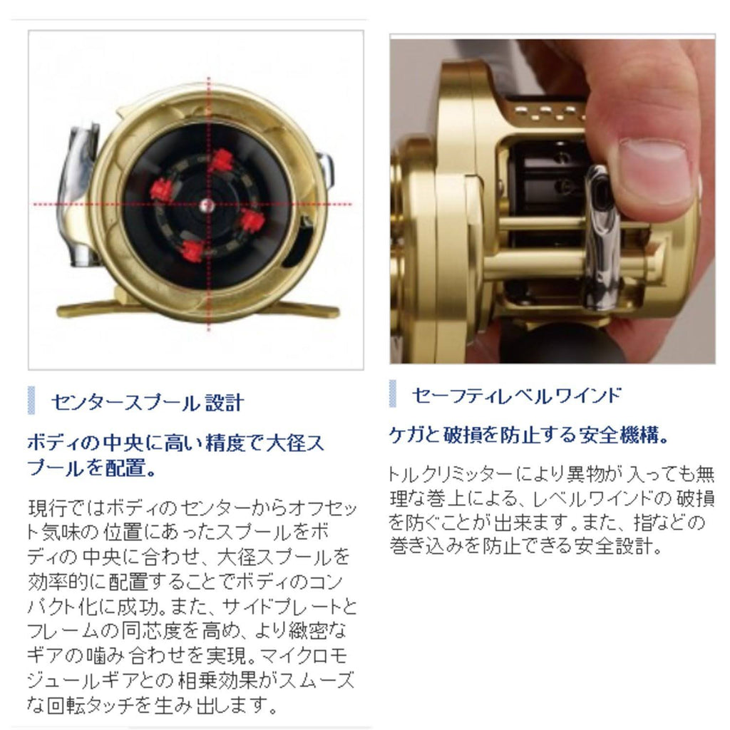 14 Calcutta Conquest 100 Reel S630