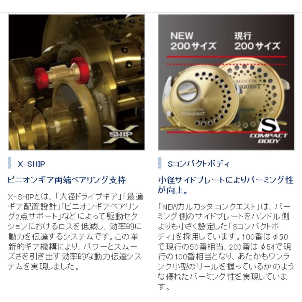 14 Calcutta Conquest 100 Reel S630