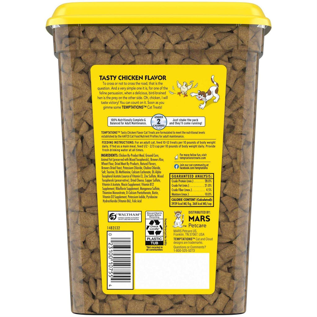 Chicken Flavor Cat Treats B7103