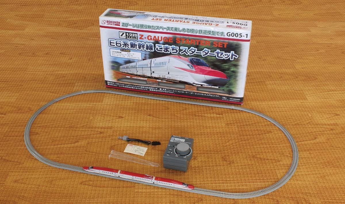 Z Scale Shinkansen Starter Set V809884