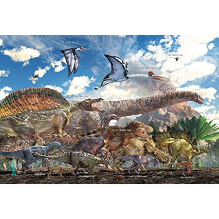 1000 Piece Jigsaw Puzzle Dinosaur (49x72cm) R5407